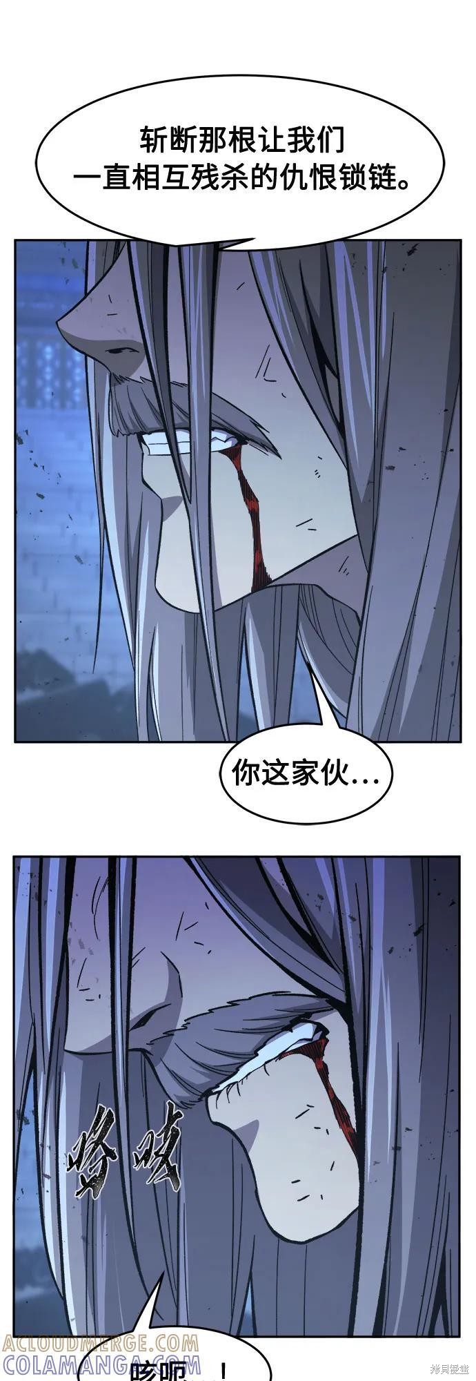 第149话 第55页
