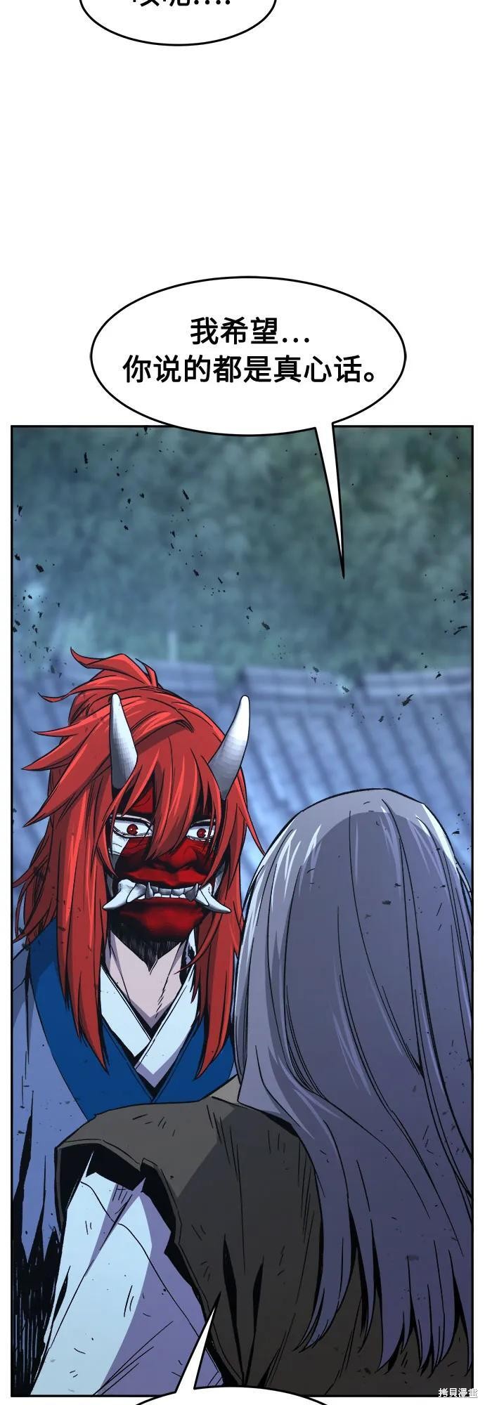 第149话 第56页