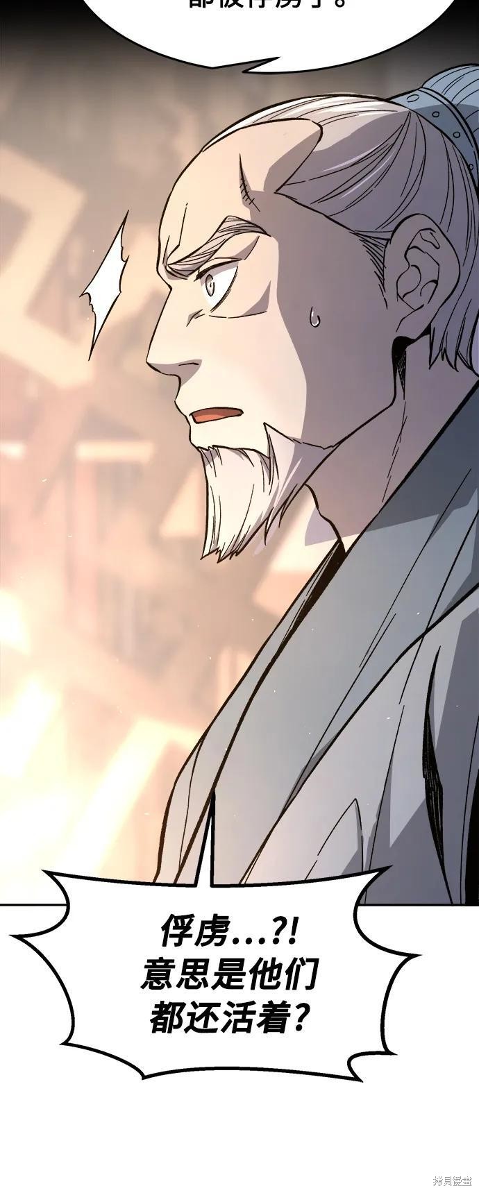 第149话 第65页