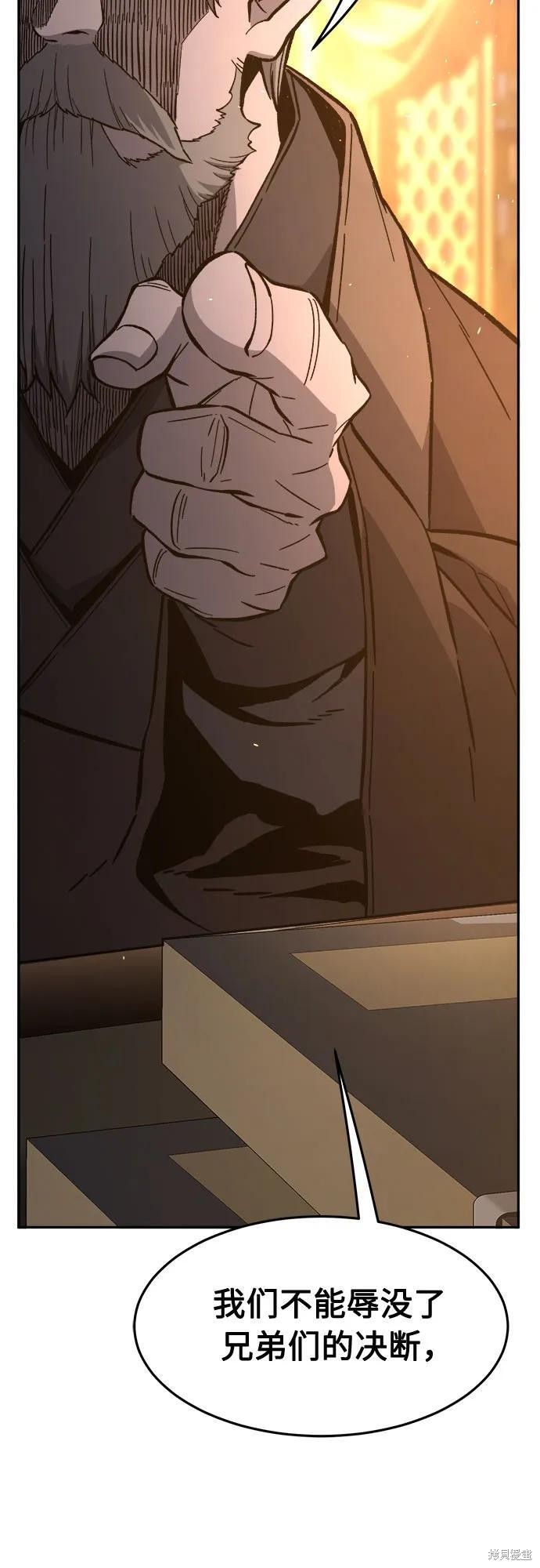 第149话 第69页