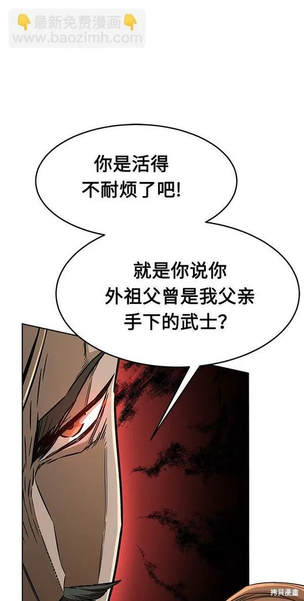 第7话 第4页
