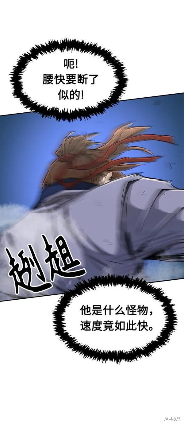 第7话 第11页