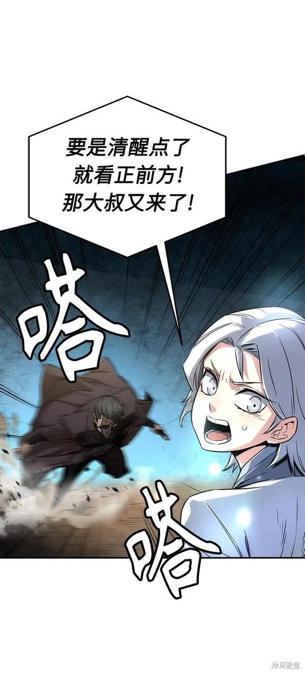 第7话 第19页