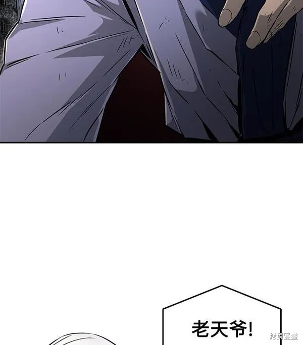 第7话 第21页