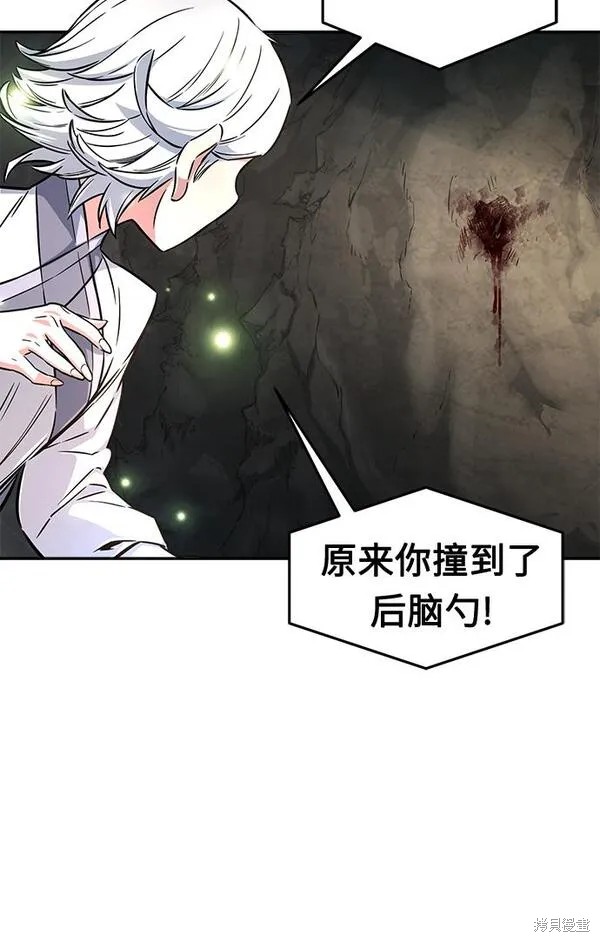 第7话 第22页