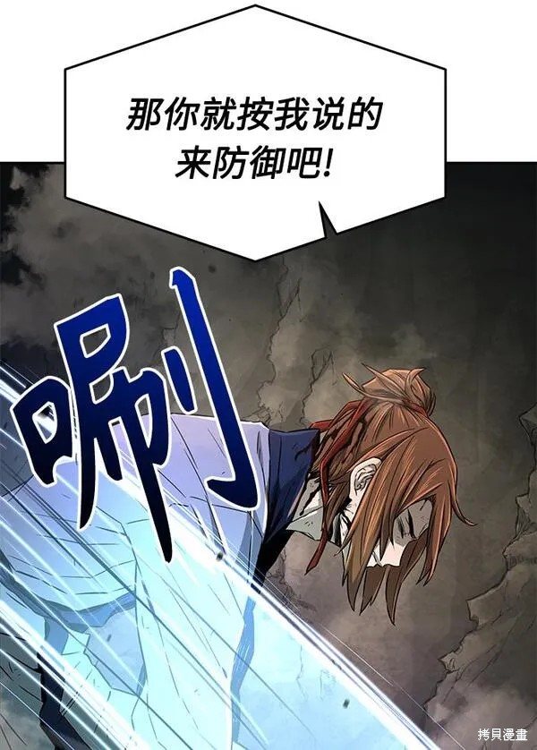 第7话 第23页