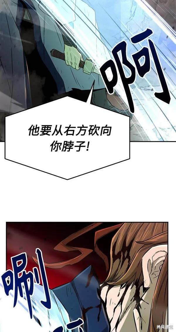 第7话 第24页
