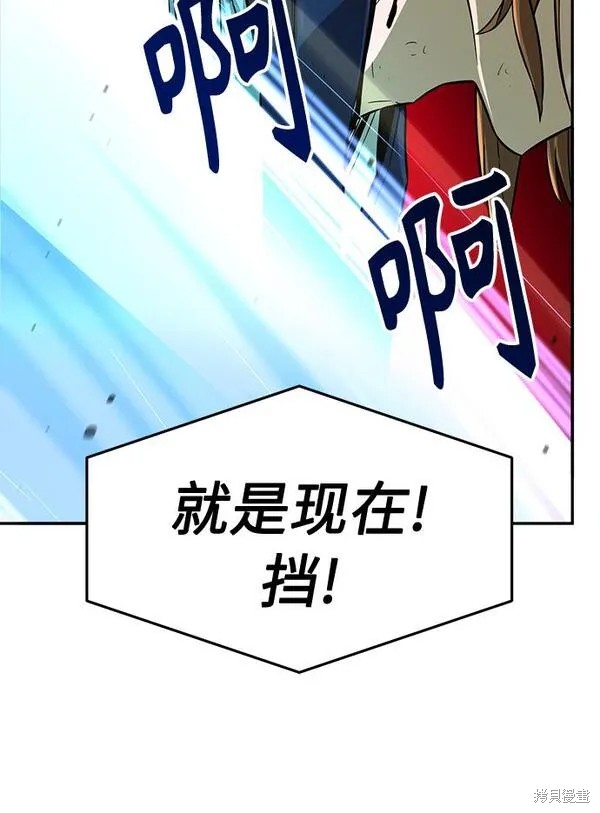 第7话 第25页