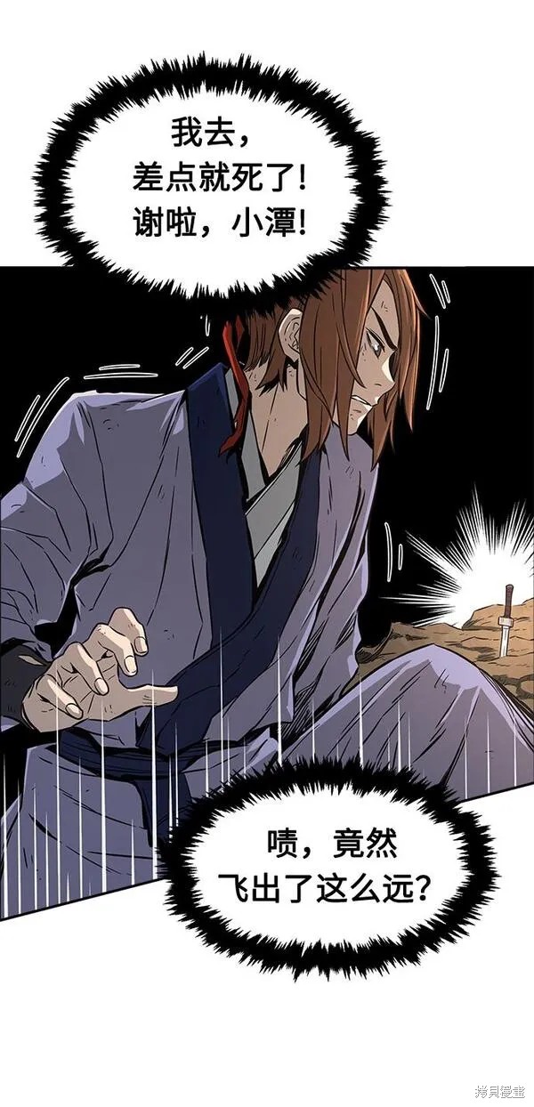 第7话 第31页
