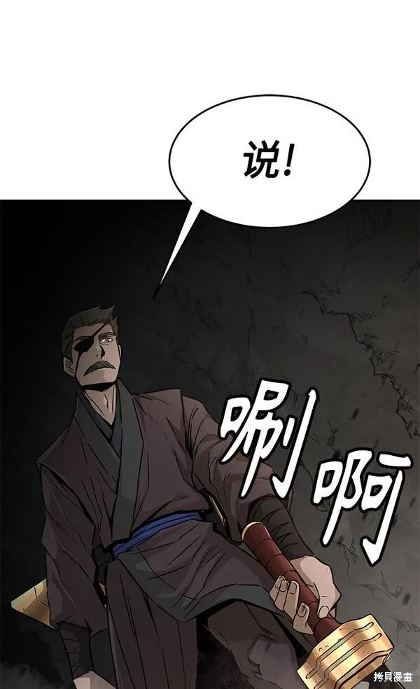 第7话 第34页