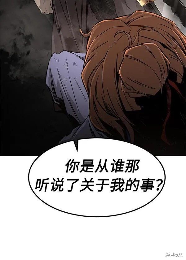 第7话 第35页