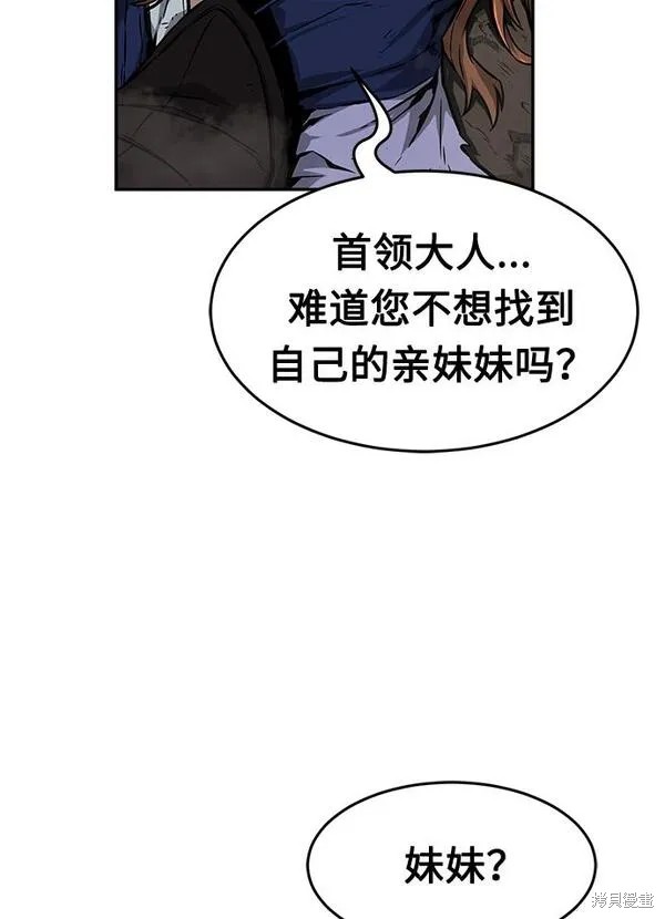 第7话 第37页