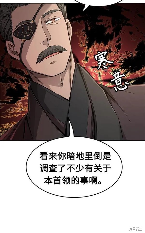 第7话 第38页