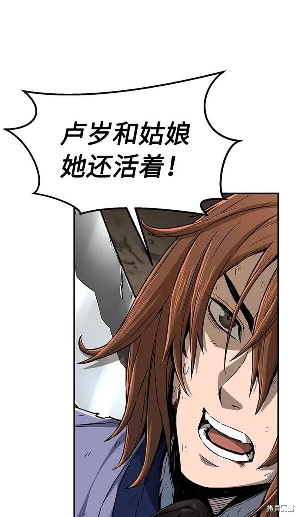 第7话 第40页