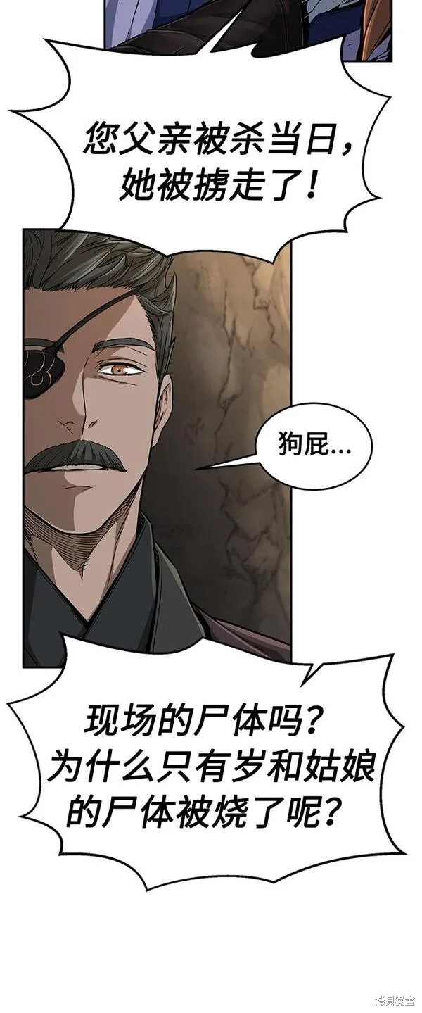 第7话 第41页