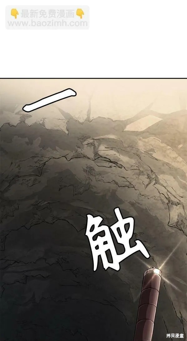 第7话 第43页