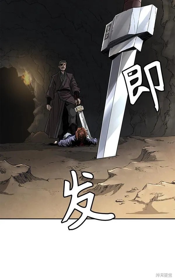 第7话 第44页