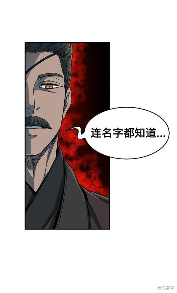 第7话 第45页