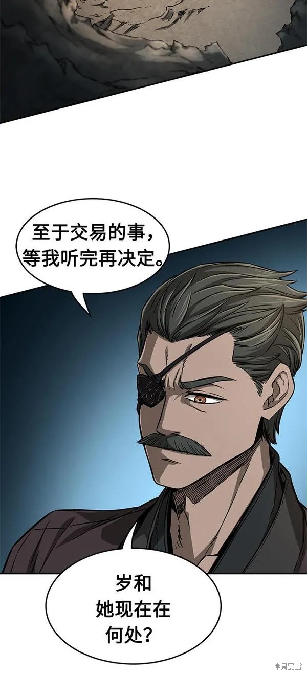 第7话 第49页