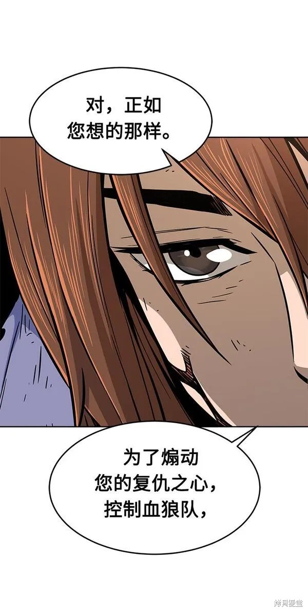 第7话 第53页
