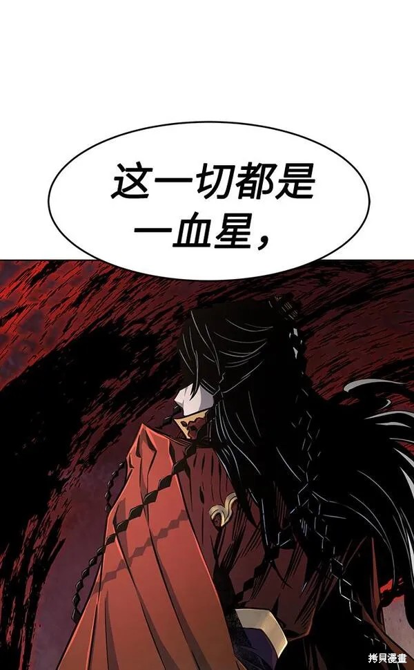 第7话 第54页