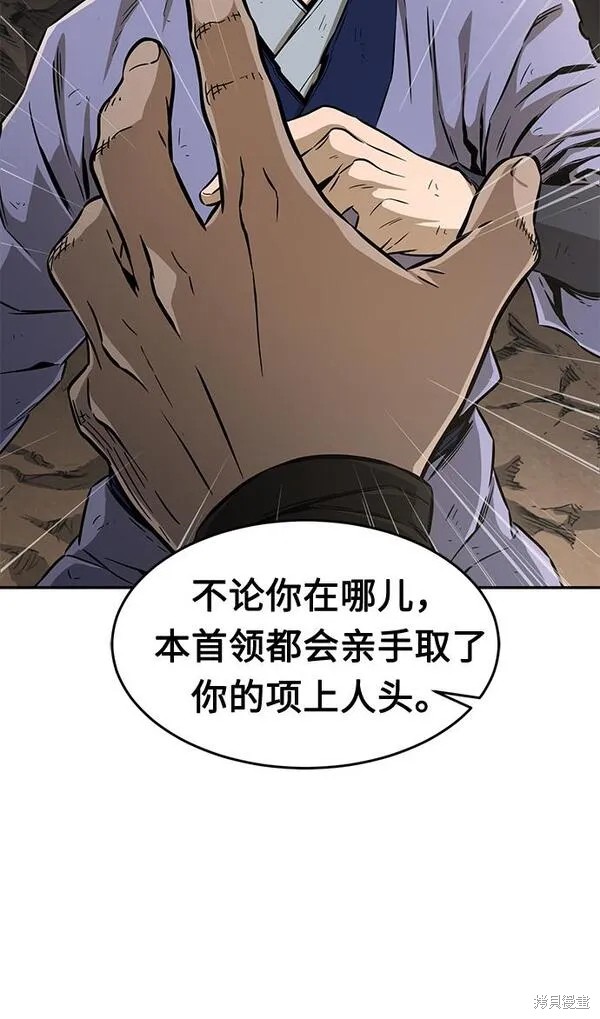 第7话 第65页