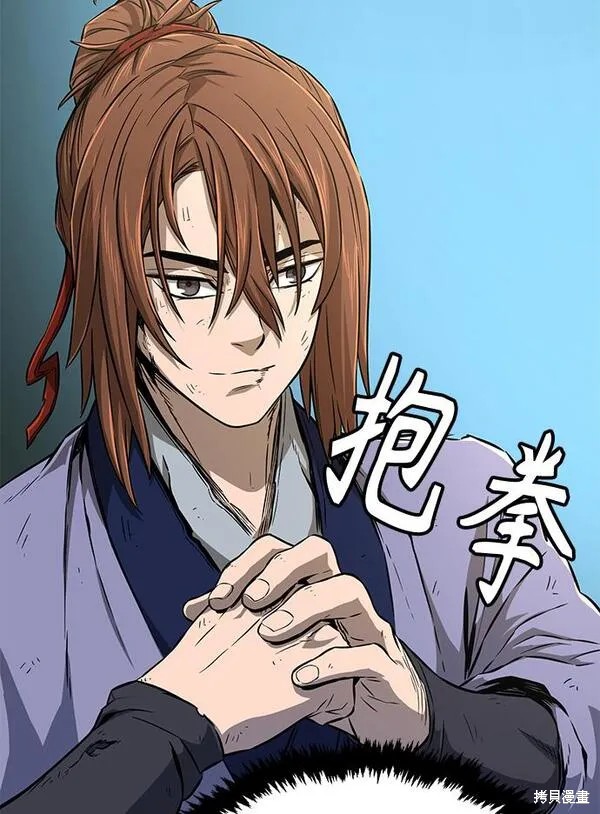 第7话 第70页