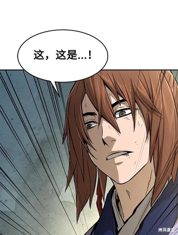 第7话 第72页