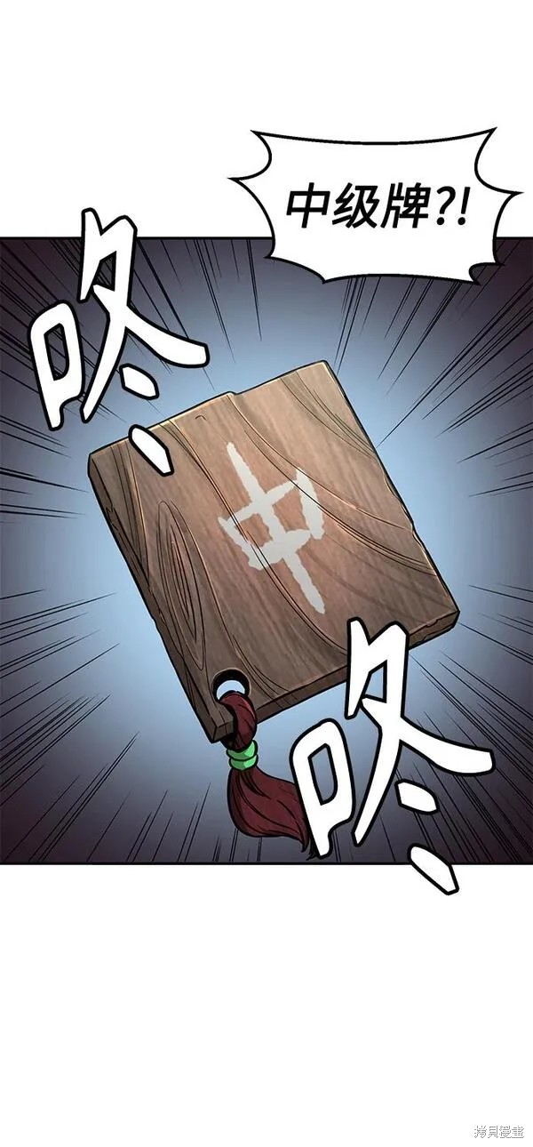 第7话 第74页