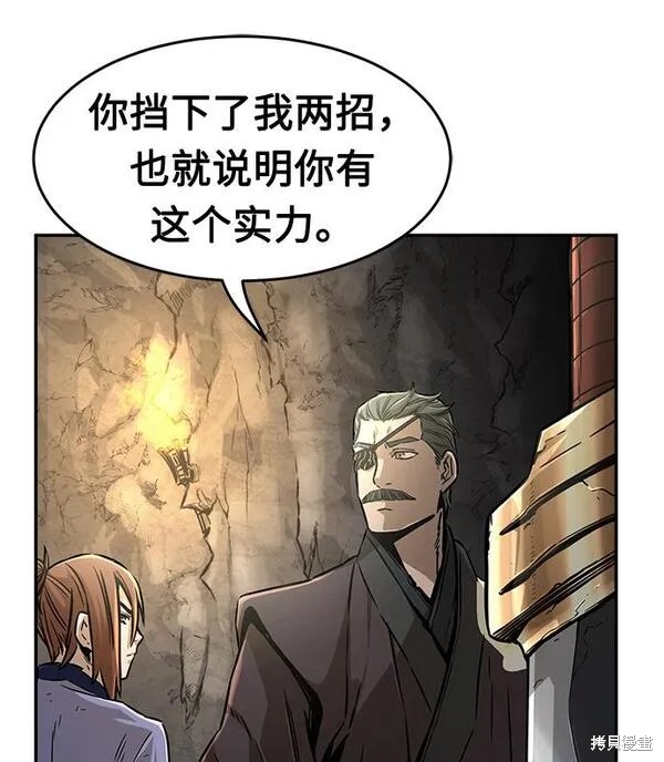 第7话 第75页