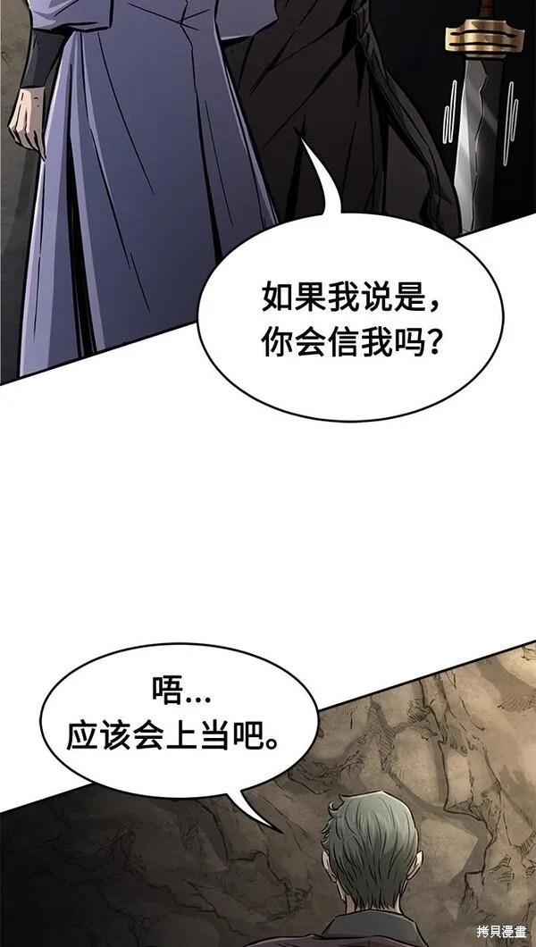 第7话 第78页