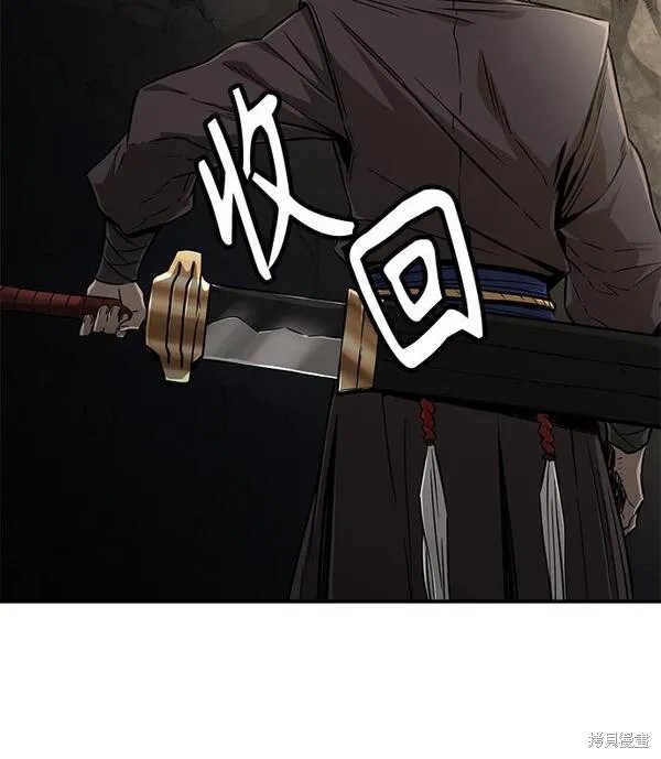 第7话 第79页