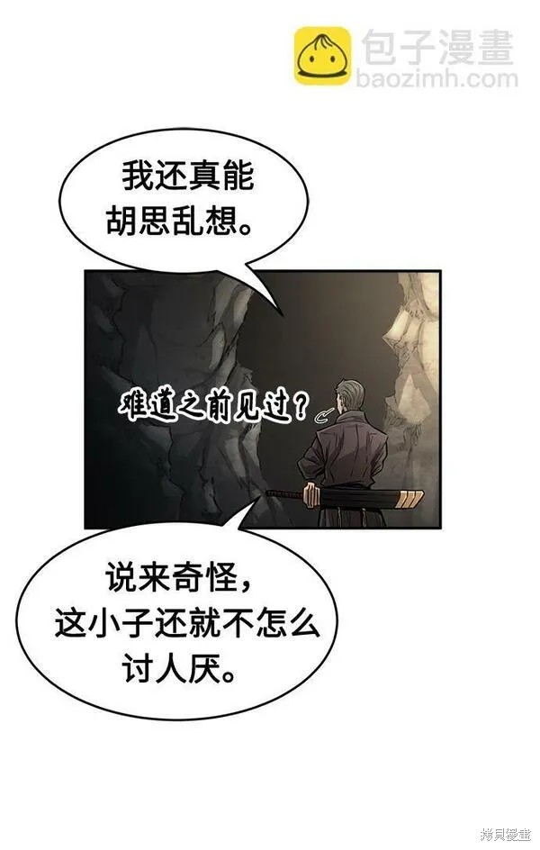第7话 第96页