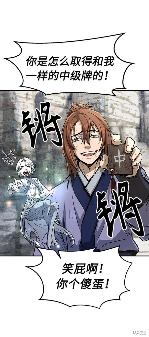 第7话 第101页