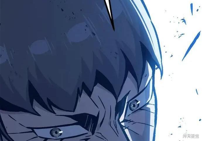 第178话 第3页