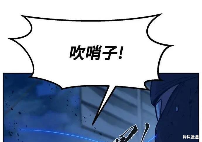 第178话 第7页