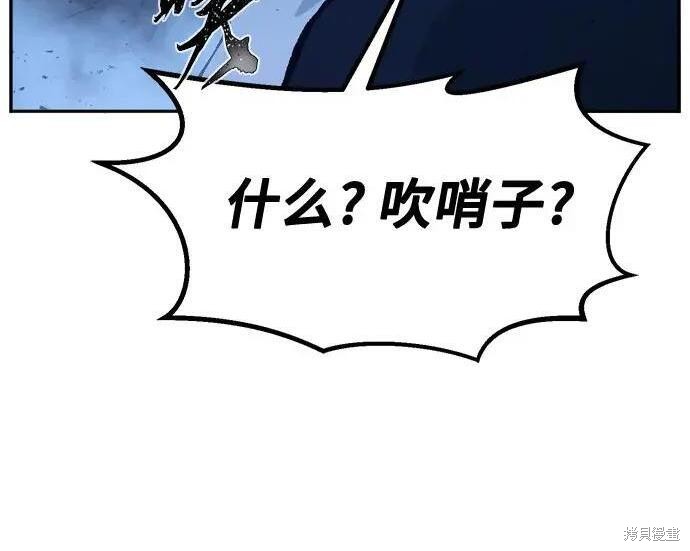 第178话 第9页