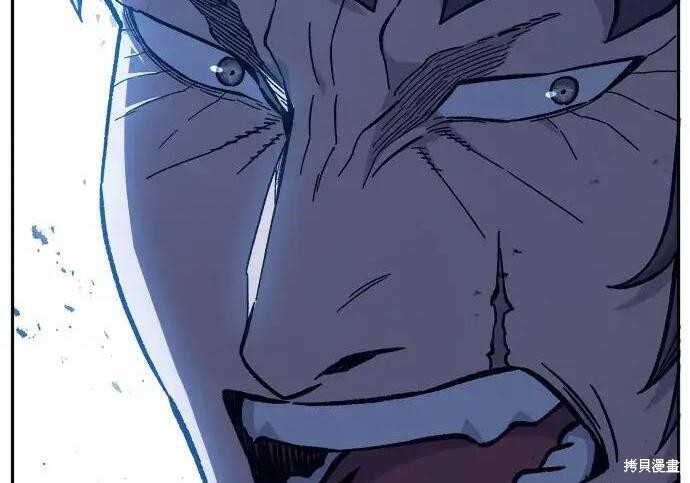 第178话 第11页