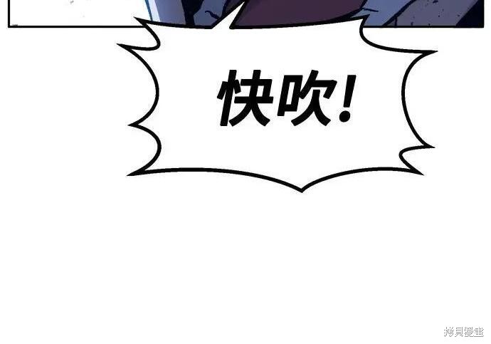第178话 第12页