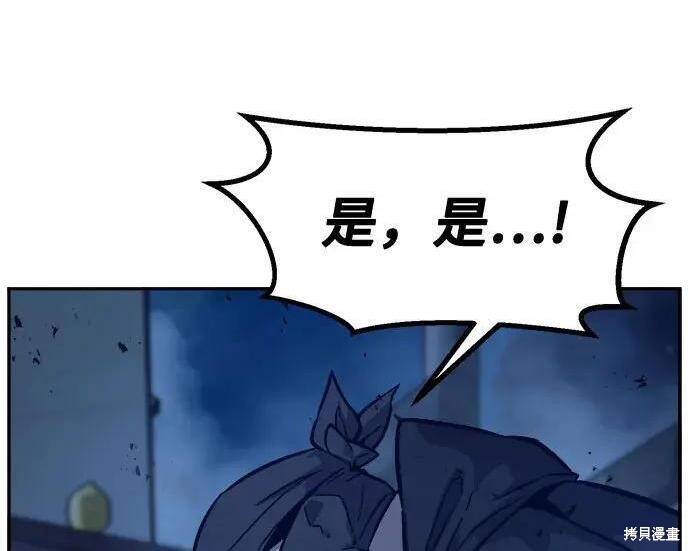 第178话 第13页
