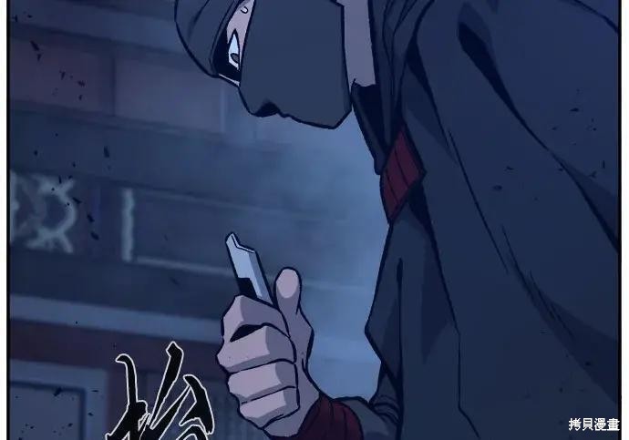 第178话 第14页