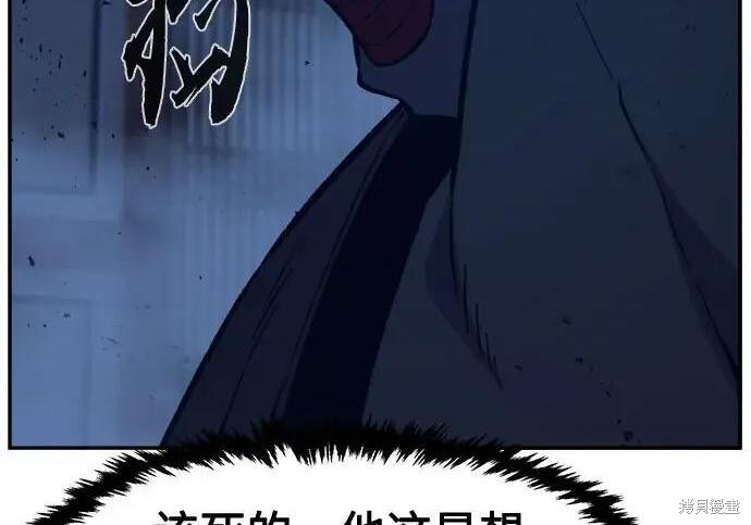 第178话 第15页