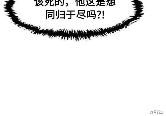 第178话 第16页