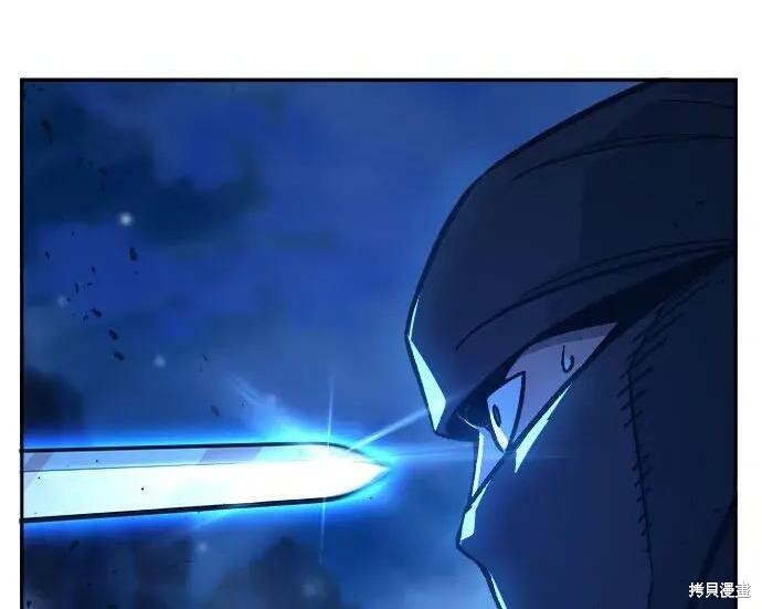 第178话 第17页