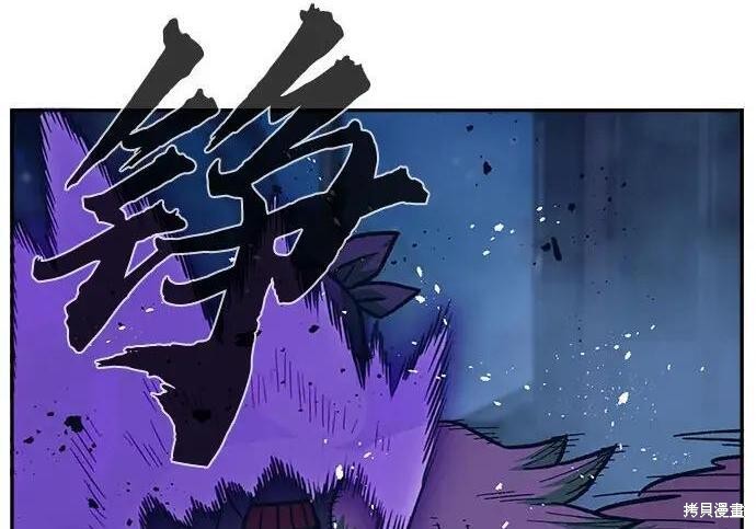 第178话 第19页