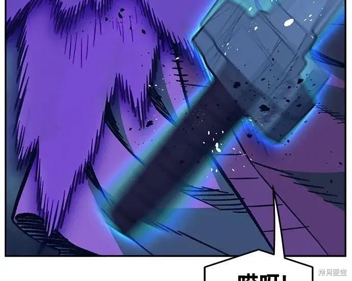 第178话 第21页