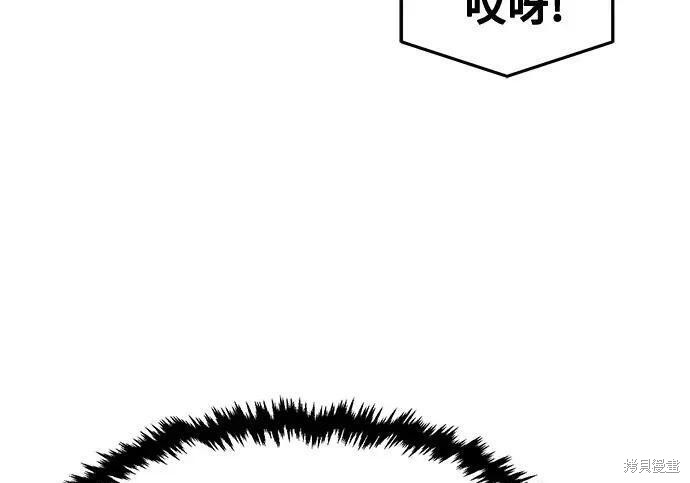 第178话 第22页