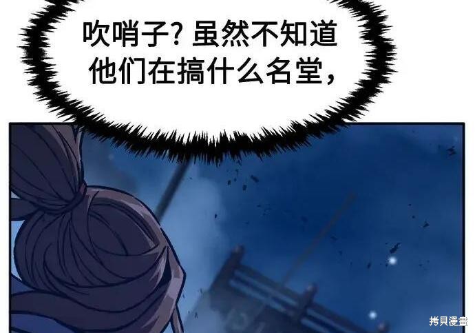 第178话 第23页