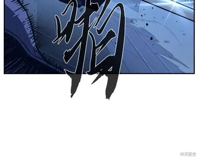 第178话 第25页