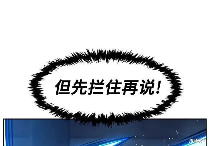 第178话 第27页